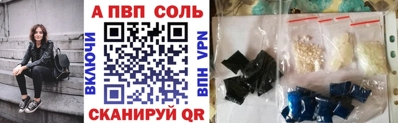 Alpha PVP кристаллы Приволжский