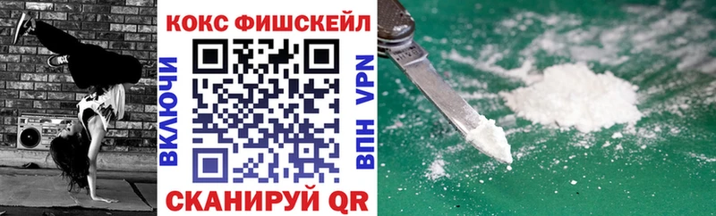 Кокаин Эквадор  Приволжский 