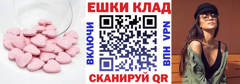 MEGA онион  Приволжский  Ecstasy DUBAI 