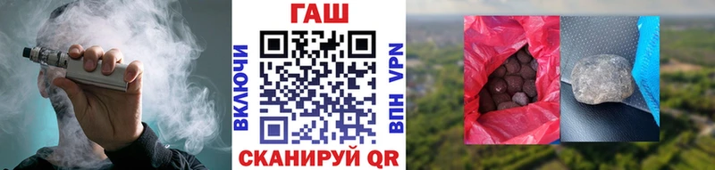 ГАШ гарик  хочу   Приволжский 