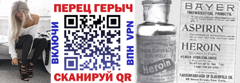 купить Приволжский Героин Афган