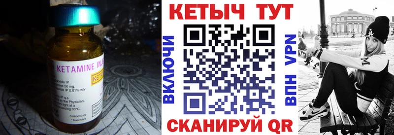 наркошоп  Приволжский  КЕТАМИН ketamine 