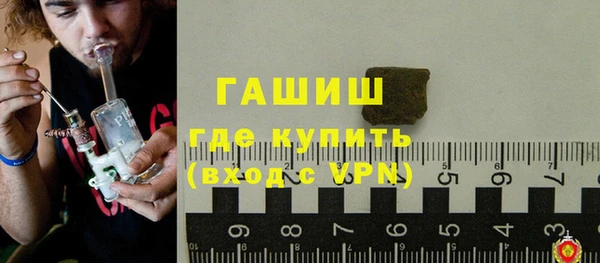 прущая мука Новокубанск