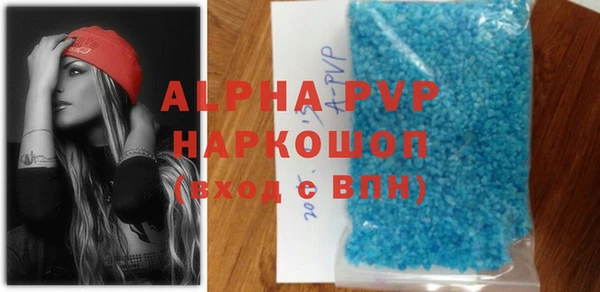марки lsd Абдулино