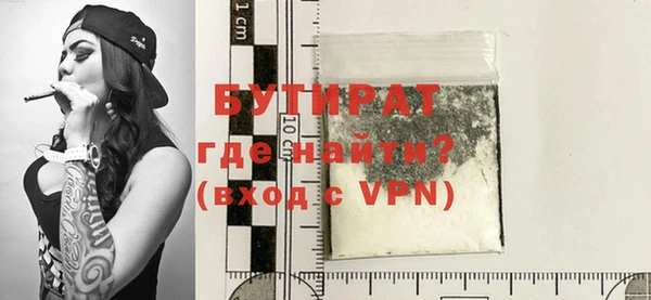бутик Новозыбков