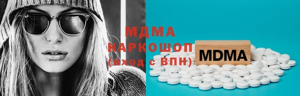 бутик Новозыбков