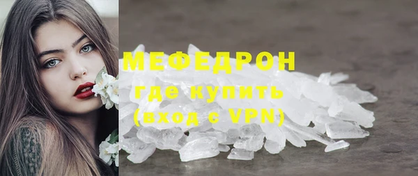 прущая мука Новокубанск