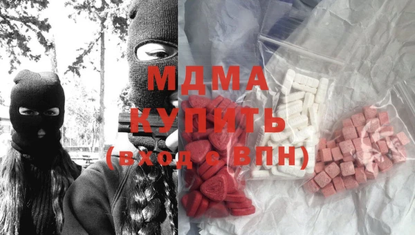 марки lsd Абдулино
