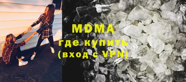 марки lsd Абдулино