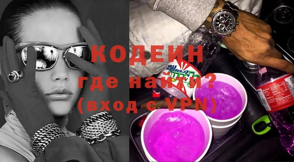 наркотики Бежецк