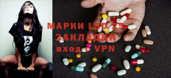 прущая мука Новокубанск