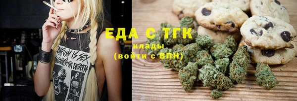 прущая мука Новокубанск