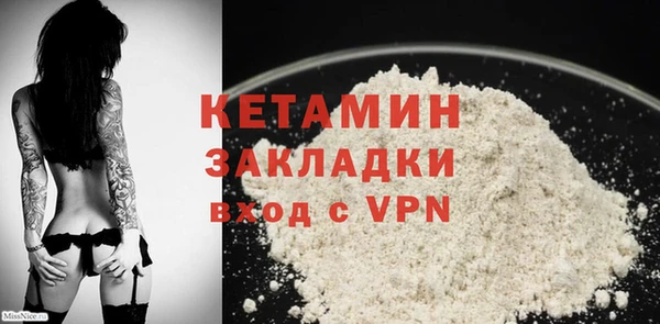 прущая мука Новокубанск