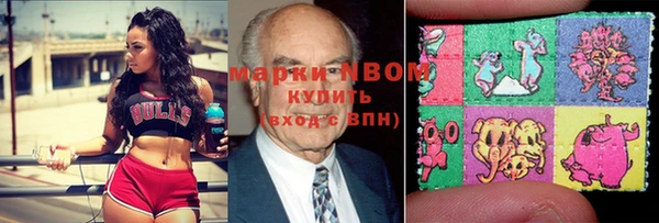 марки lsd Абдулино