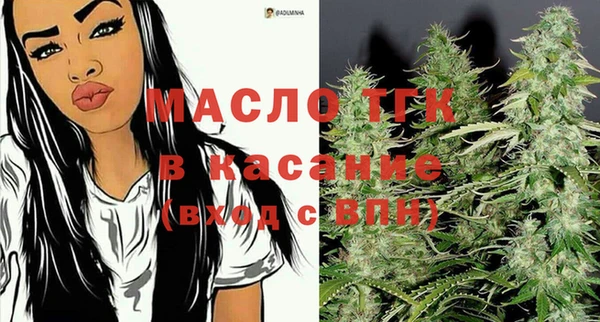 прущая мука Новокубанск
