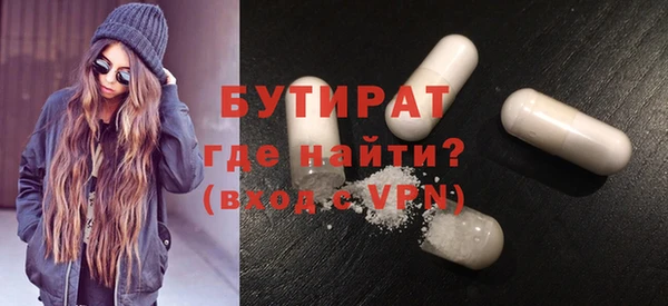 прущая мука Новокубанск