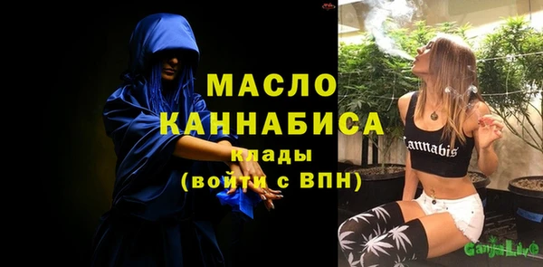 бутик Новозыбков