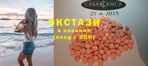 скорость mdpv Абаза