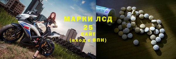 скорость mdpv Абаза