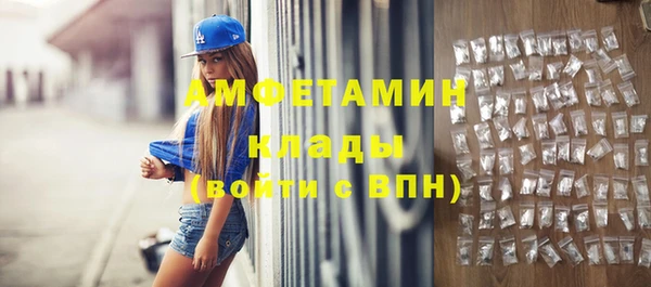 бутик Новозыбков