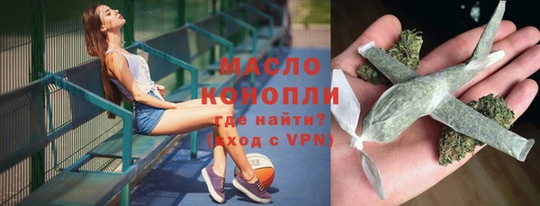 бутик Новозыбков