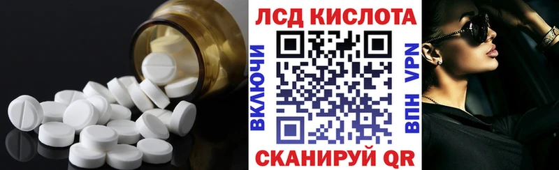 купить наркотики сайты Приволжский ЛСД экстази кислота