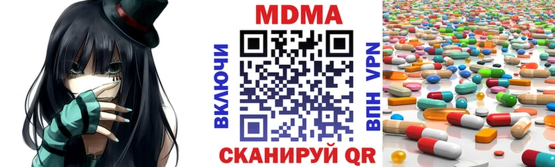 ссылка на мегу ONION  Приволжский  MDMA crystal 
