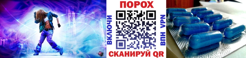МЕТАМФЕТАМИН мет  как найти закладки  Приволжский 