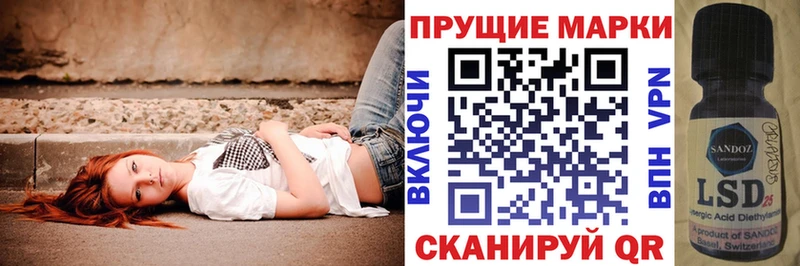 Марки 25I-NBOMe 1,5мг  где купить наркоту  omg маркетплейс  Приволжский 