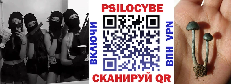 MEGA онион  Приволжский  Галлюциногенные грибы мухоморы 